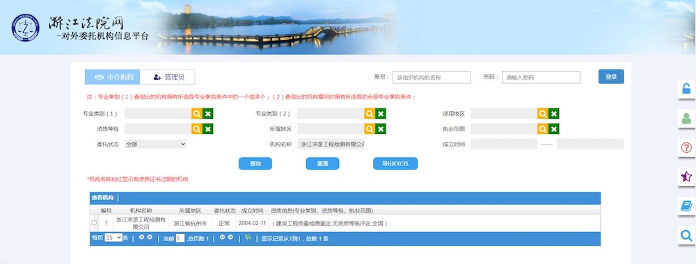 7司法.jpg